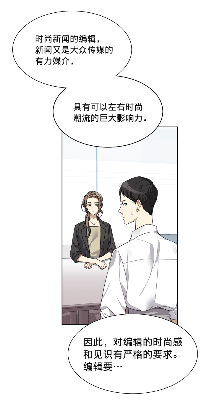 第2话25