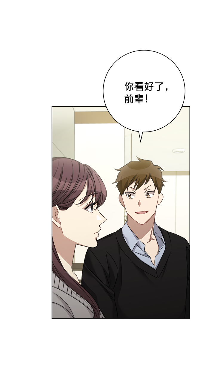 第37话30