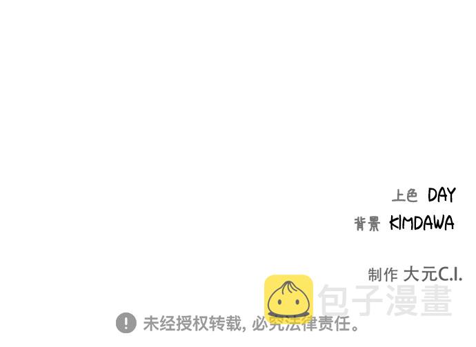 第33话69