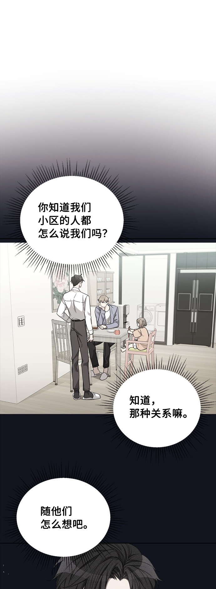 第13话35