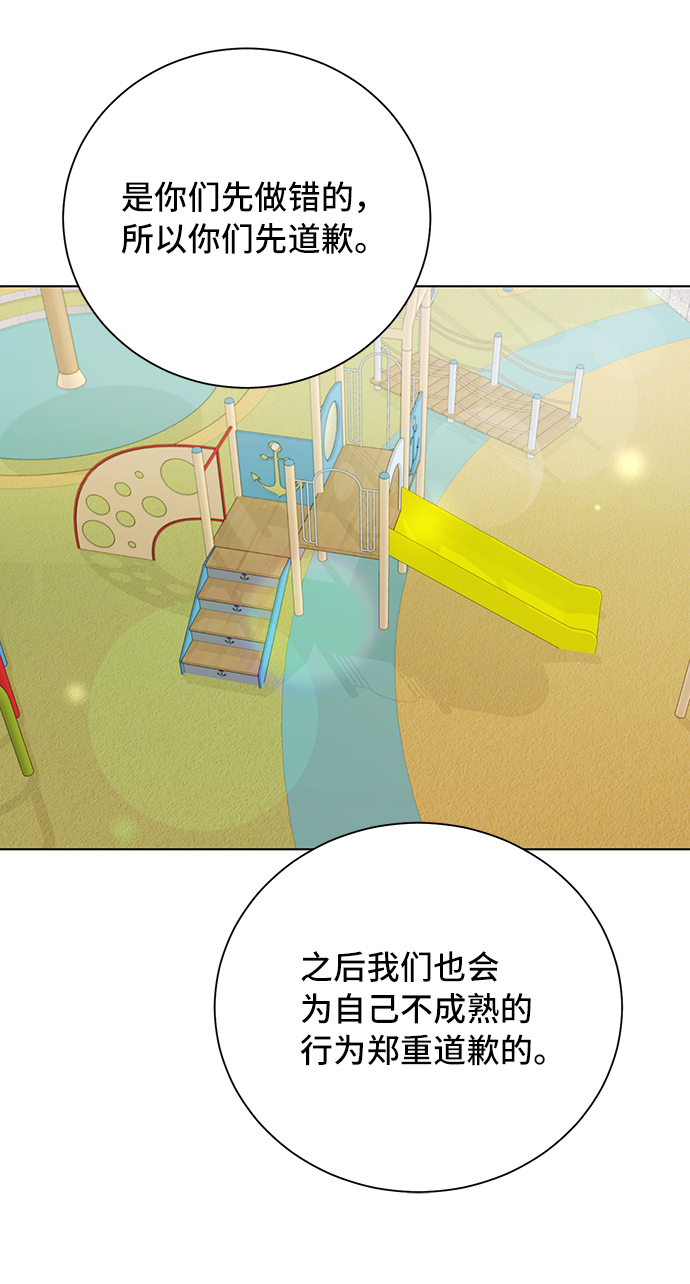 第34话8