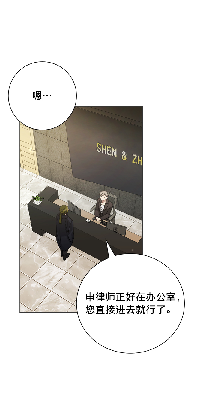 第39话61