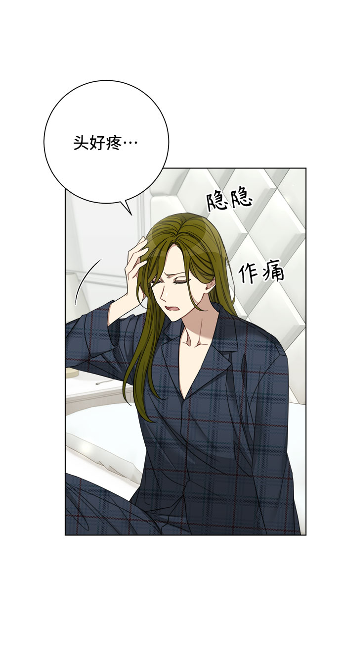 第56话3