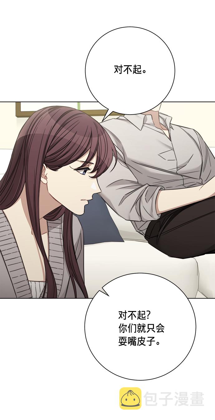 第38话54
