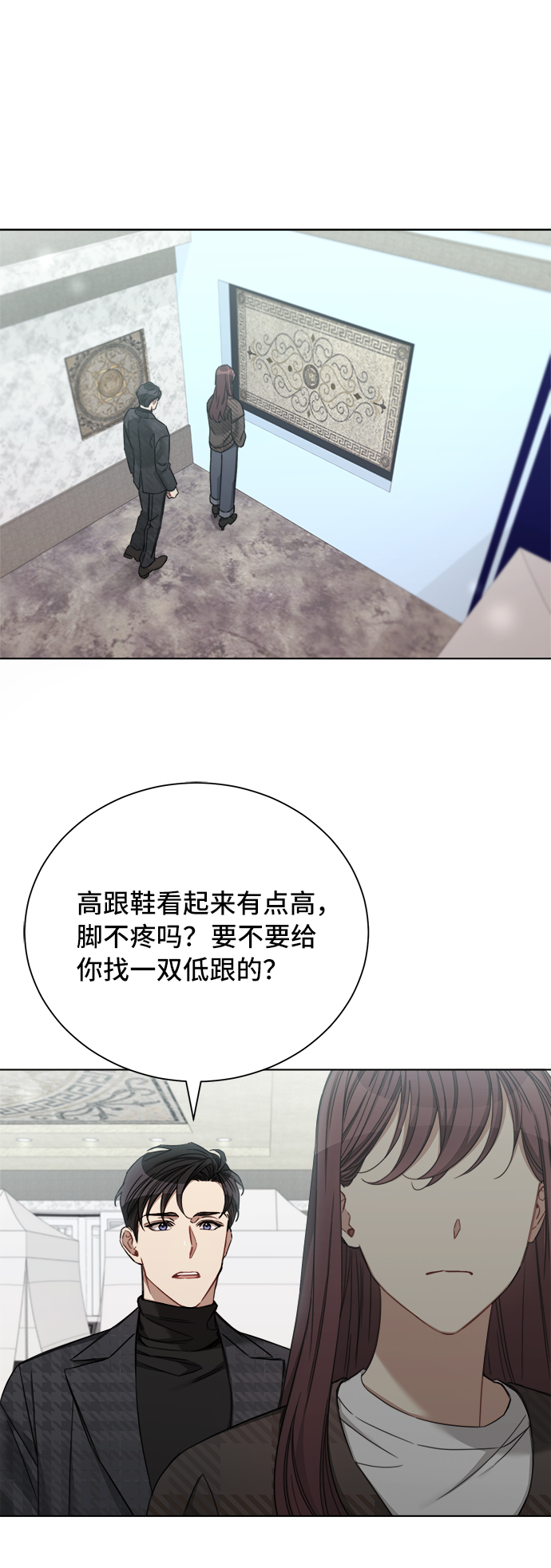第51话2