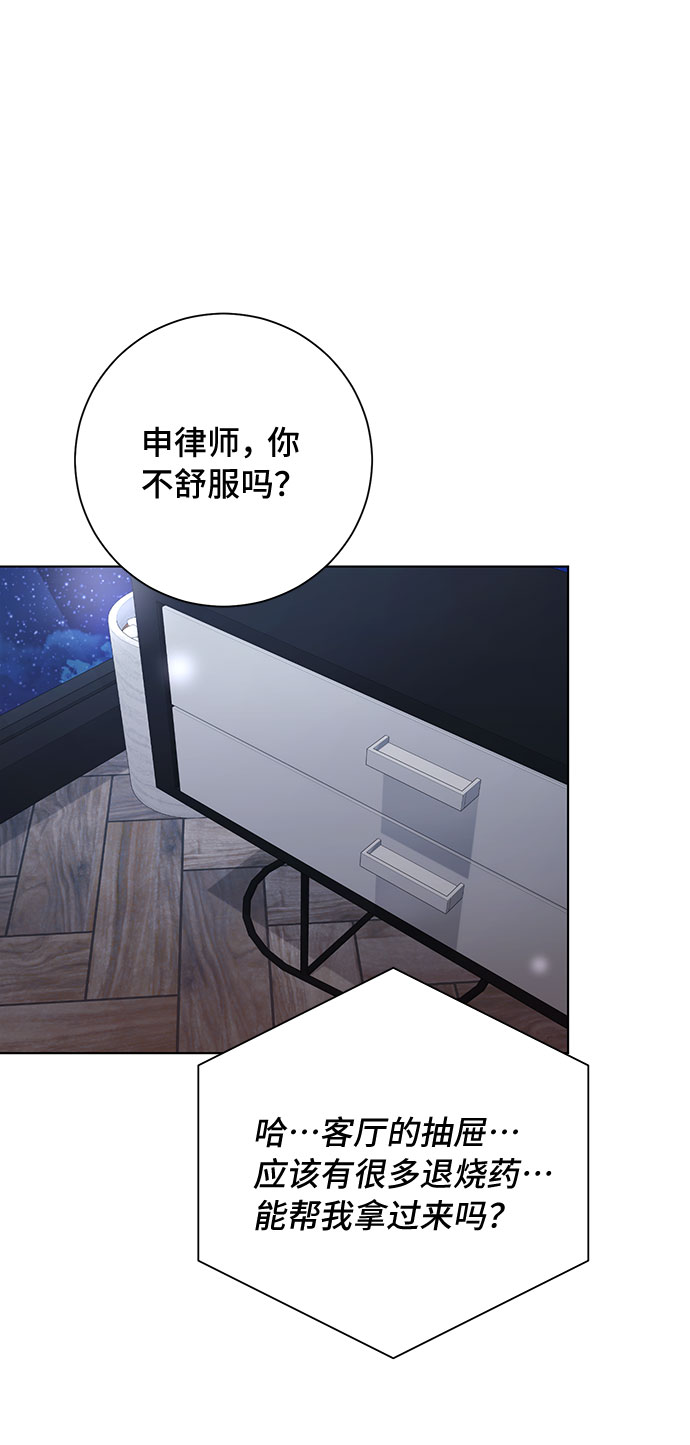 第59话34