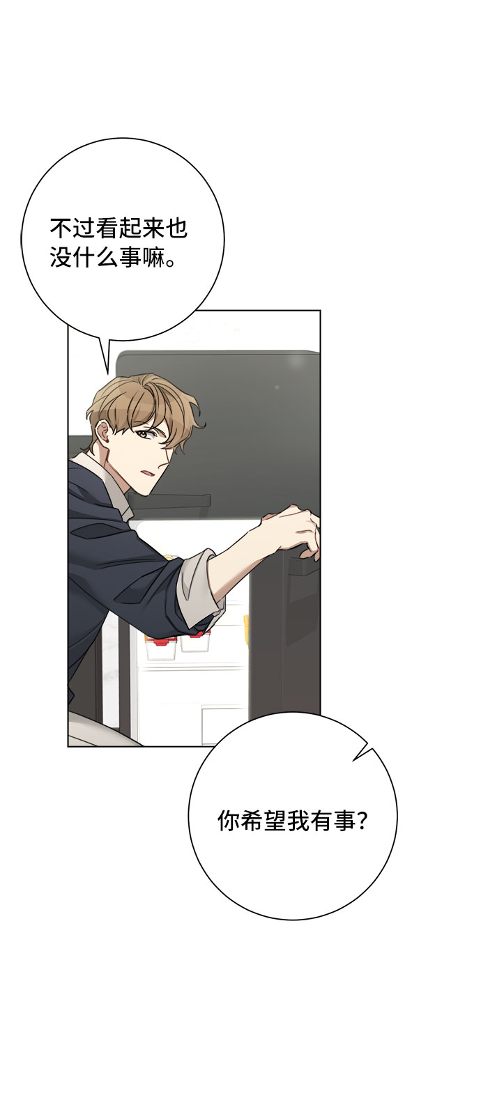 第54话7