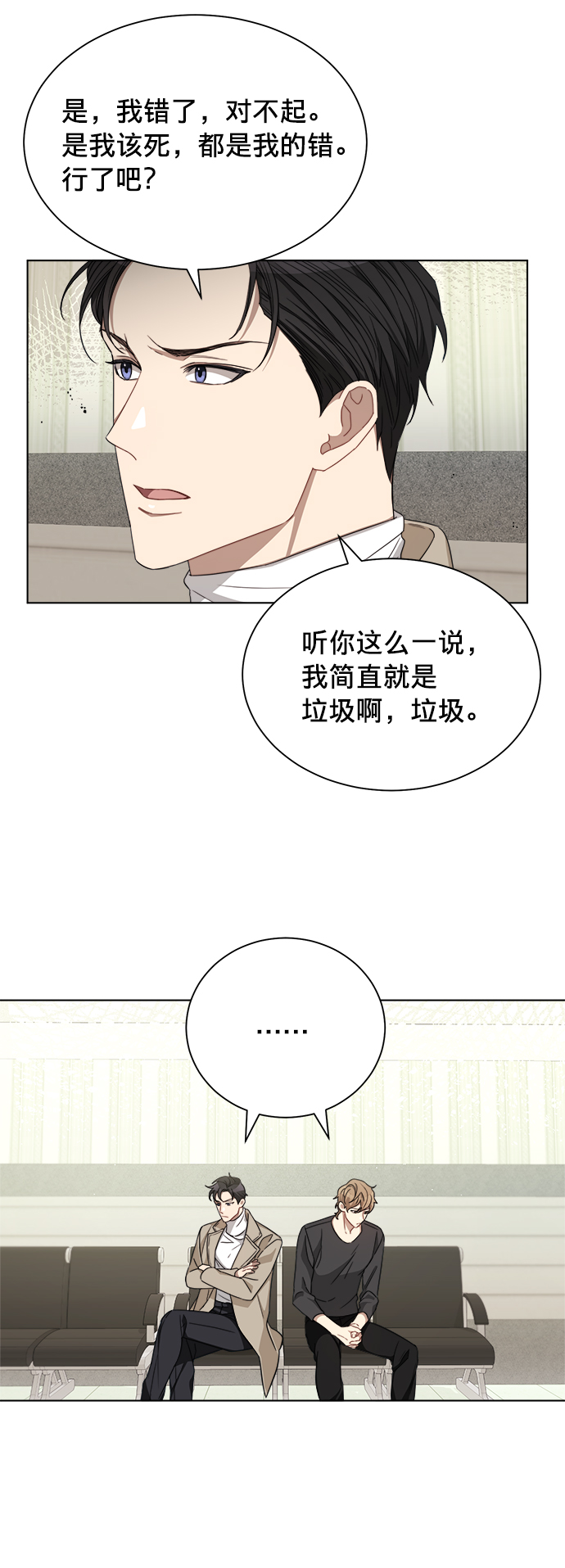 第13话19