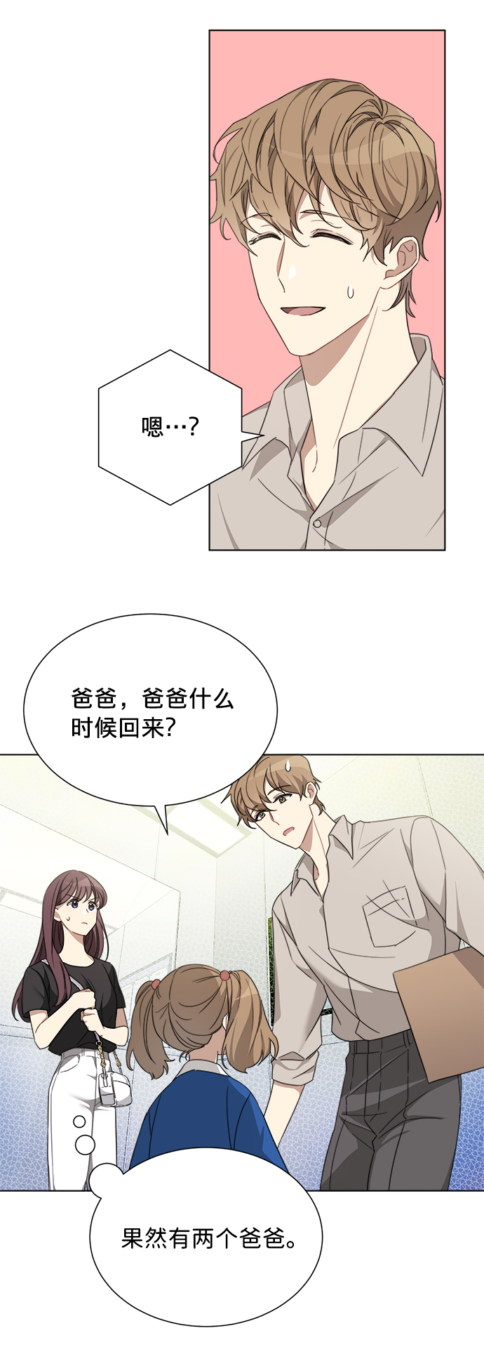 第3话42