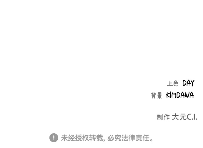 第33话68