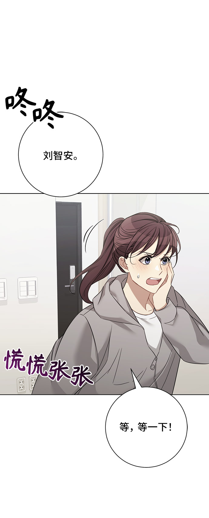 第33话24