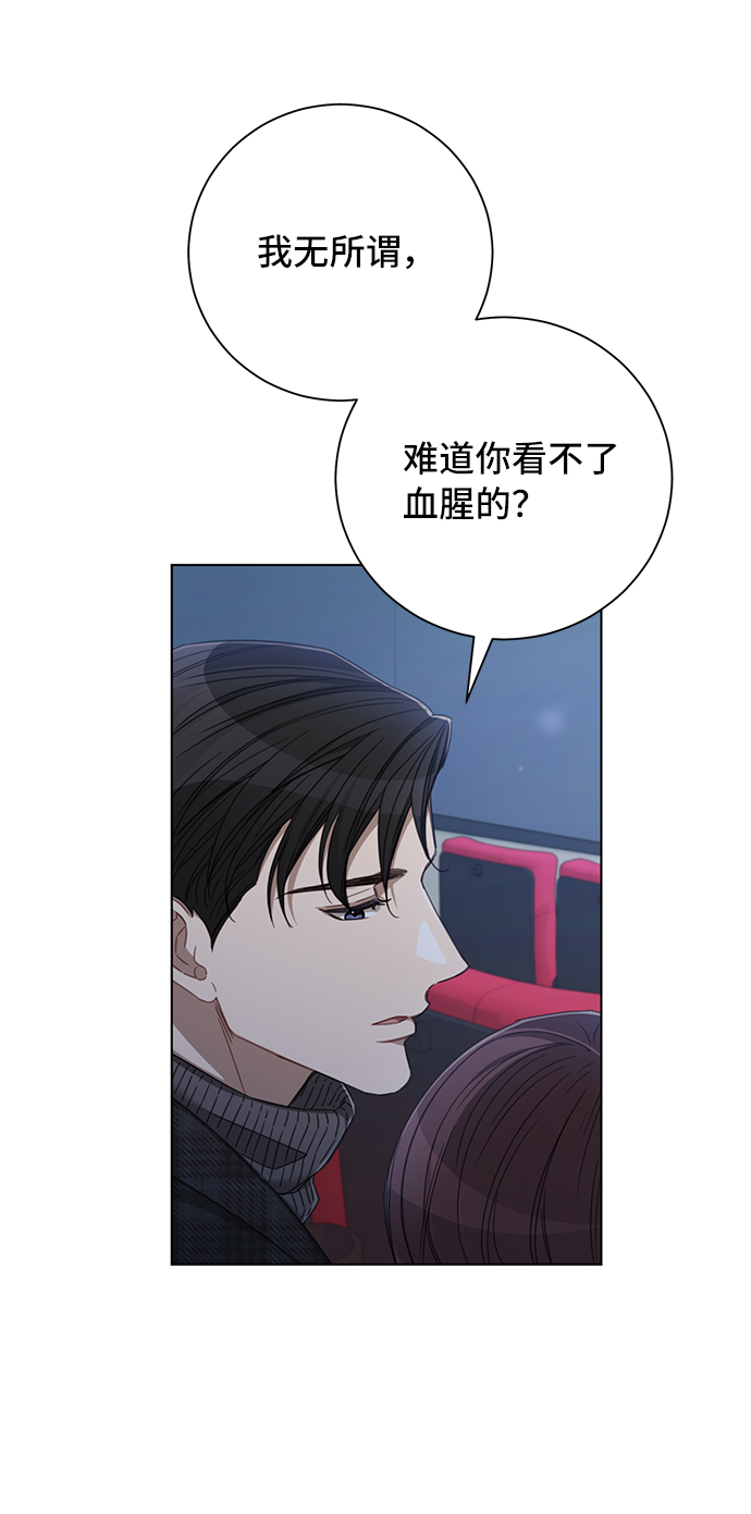 第34话45