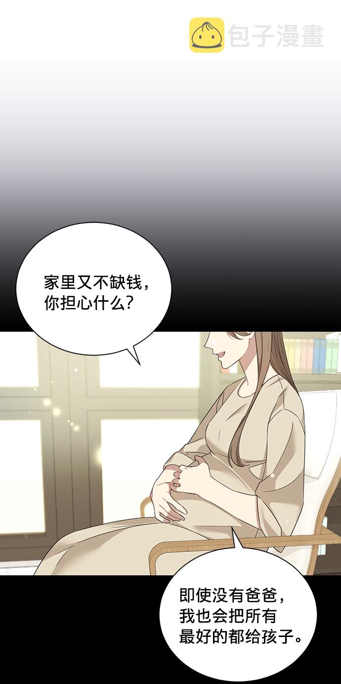 第13话7