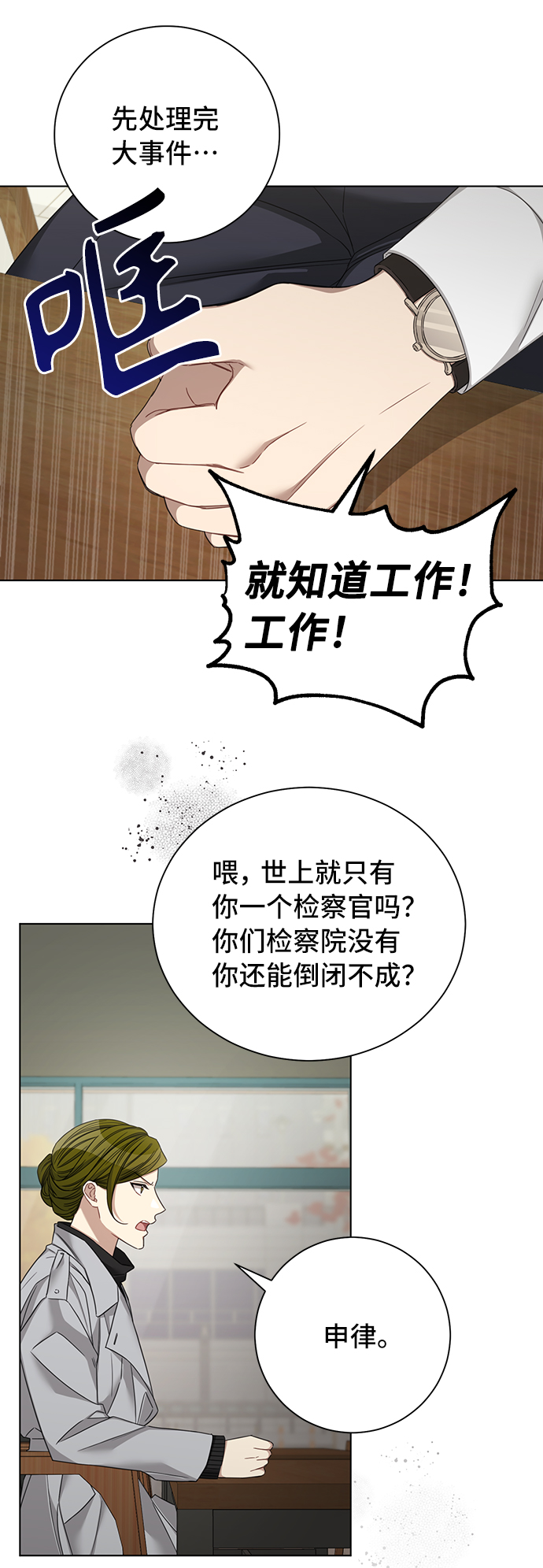 第27话22