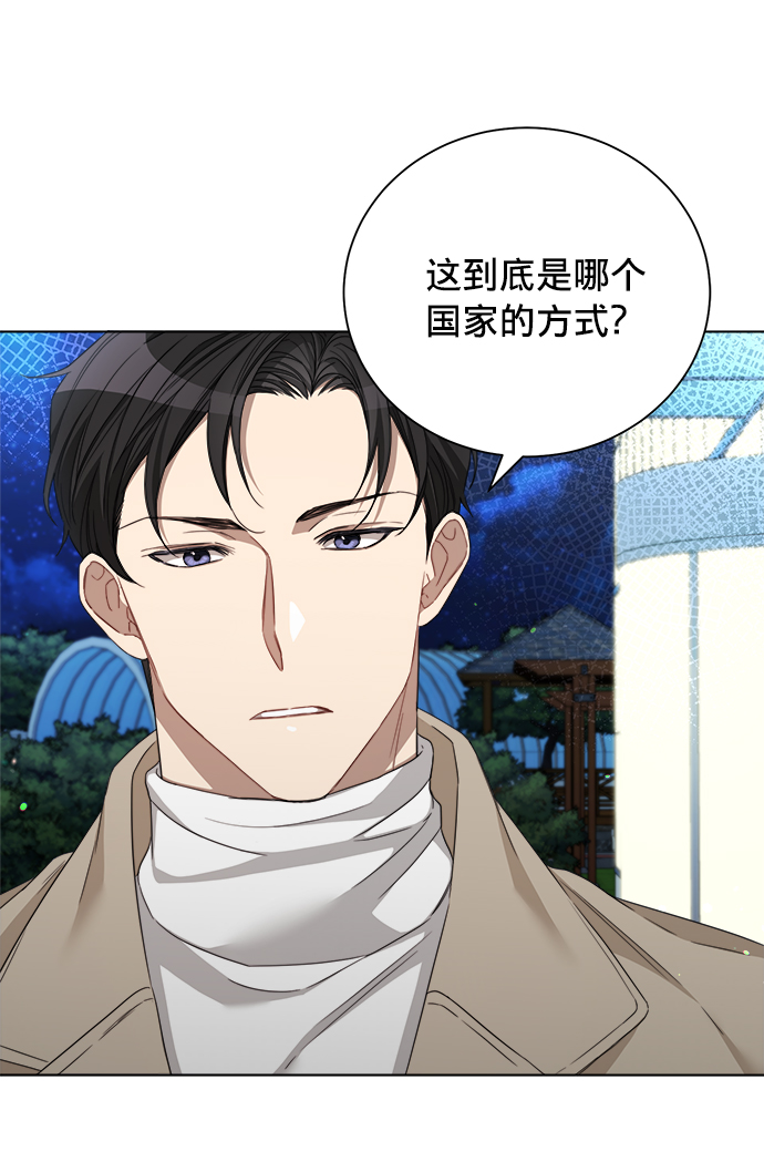第14话23