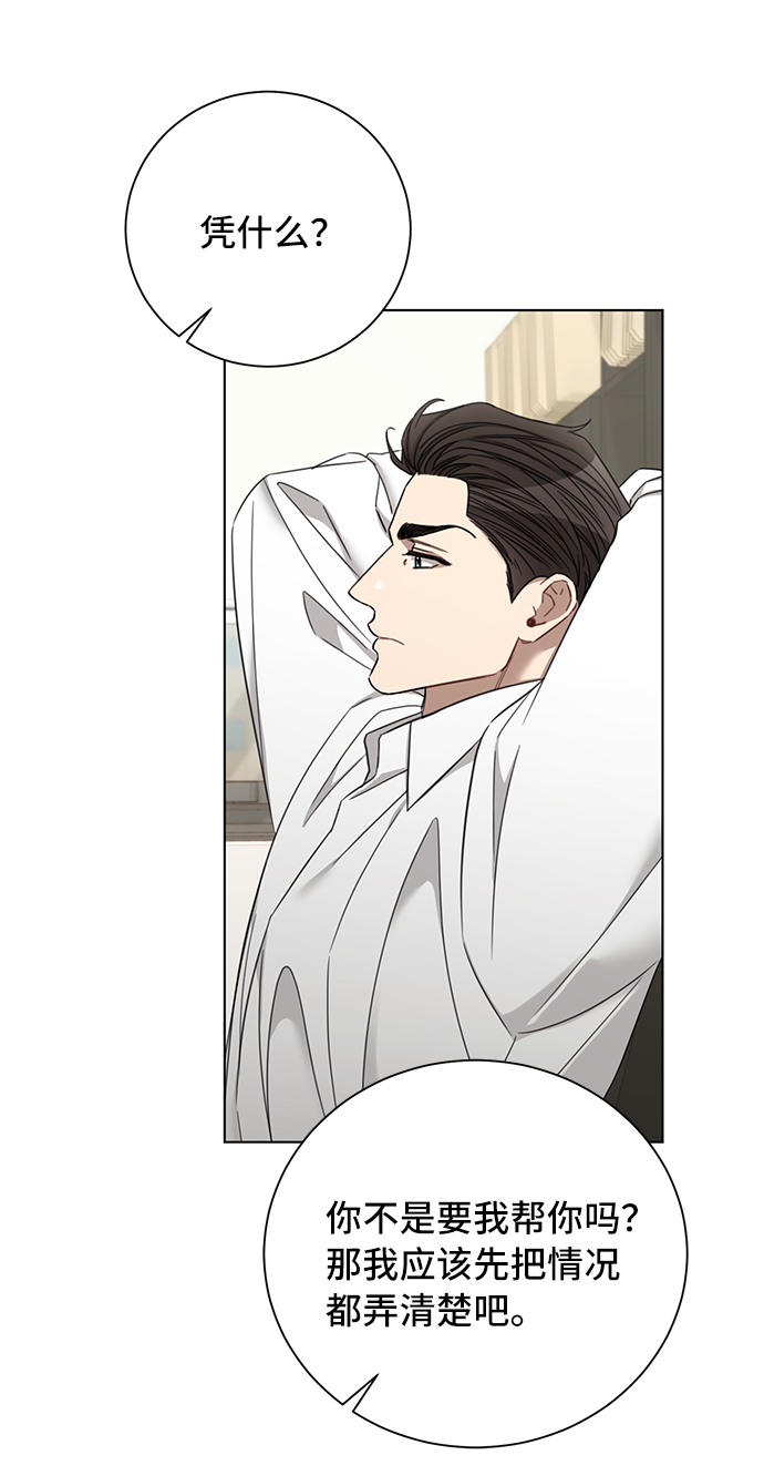 第65话36