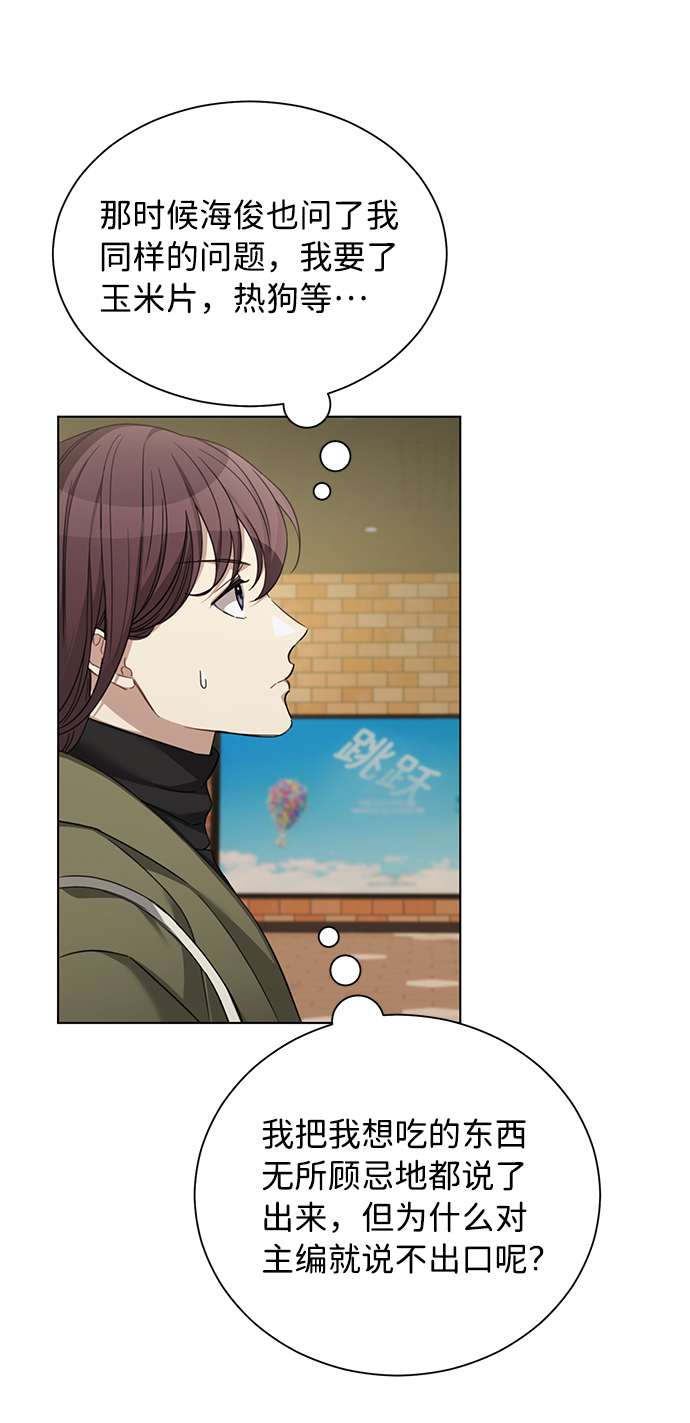 第34话32