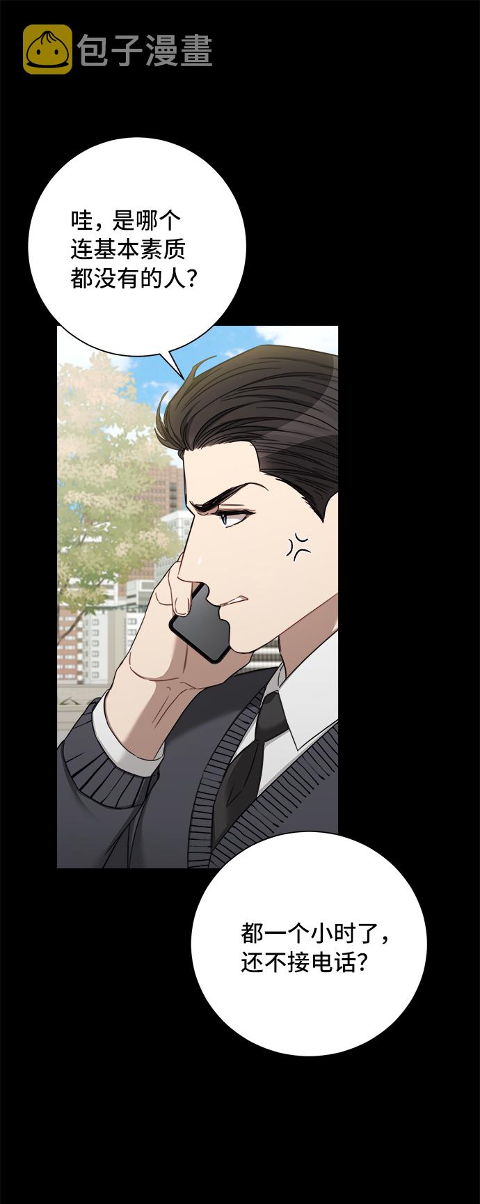 第51话43