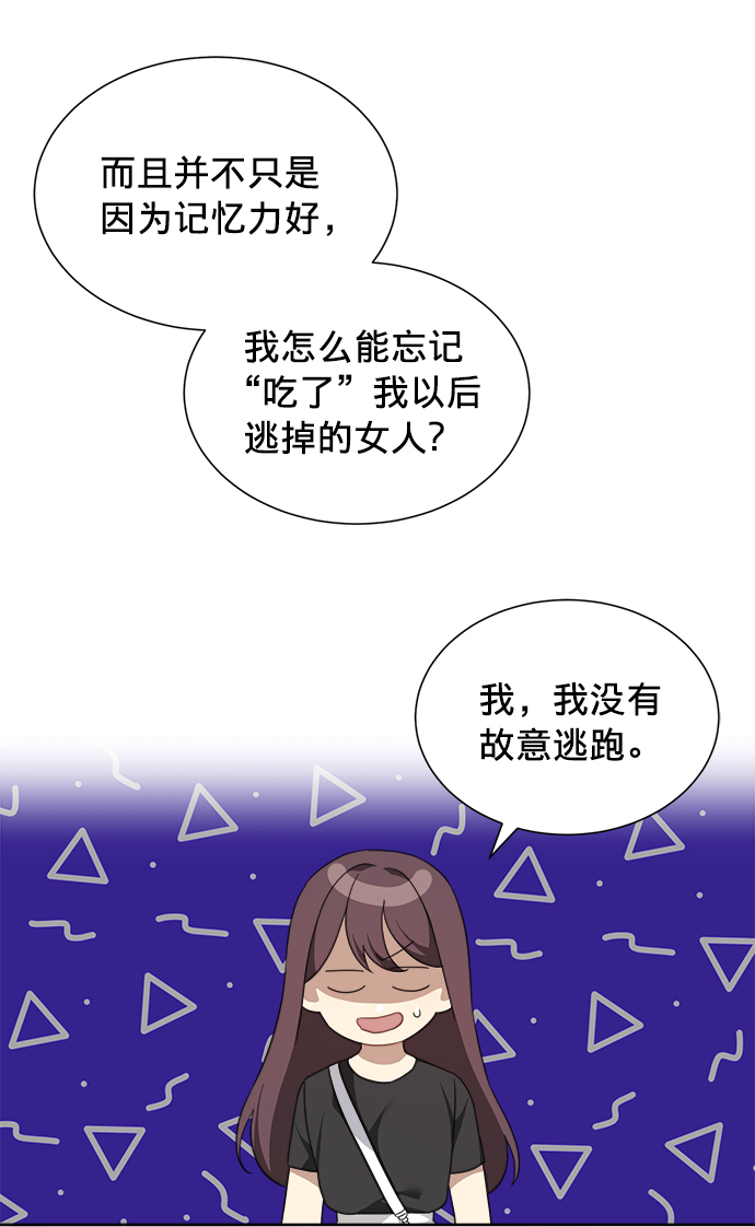 第3话6