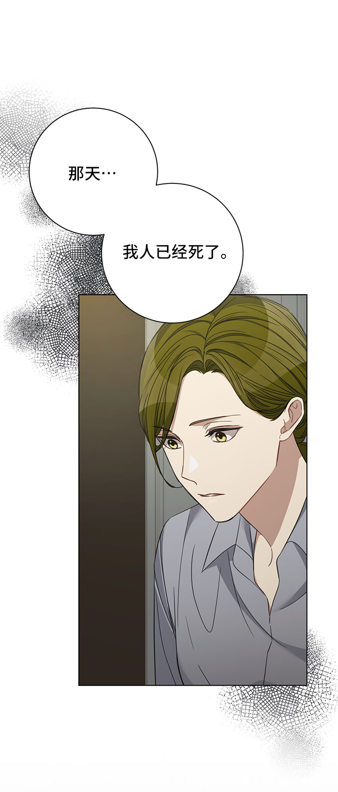 第33话15