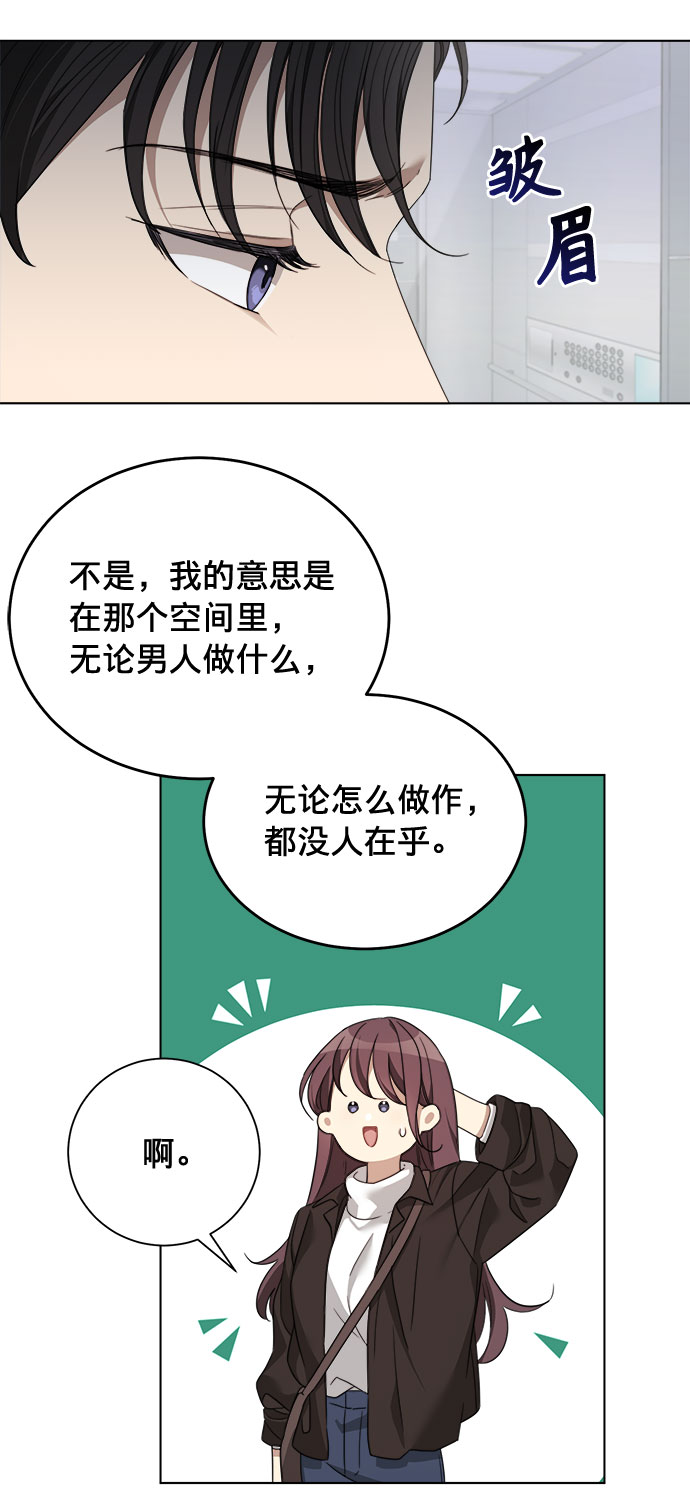 第10话16