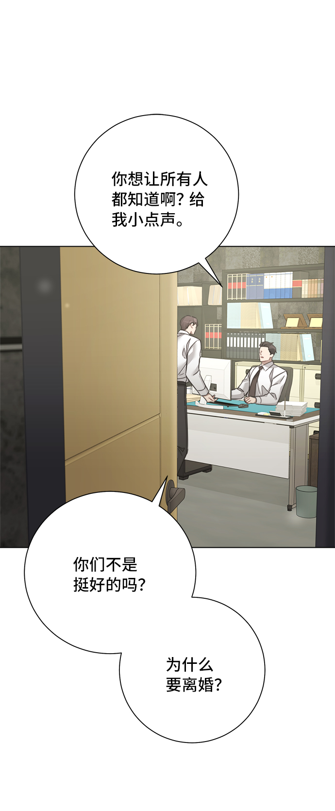 第47话9