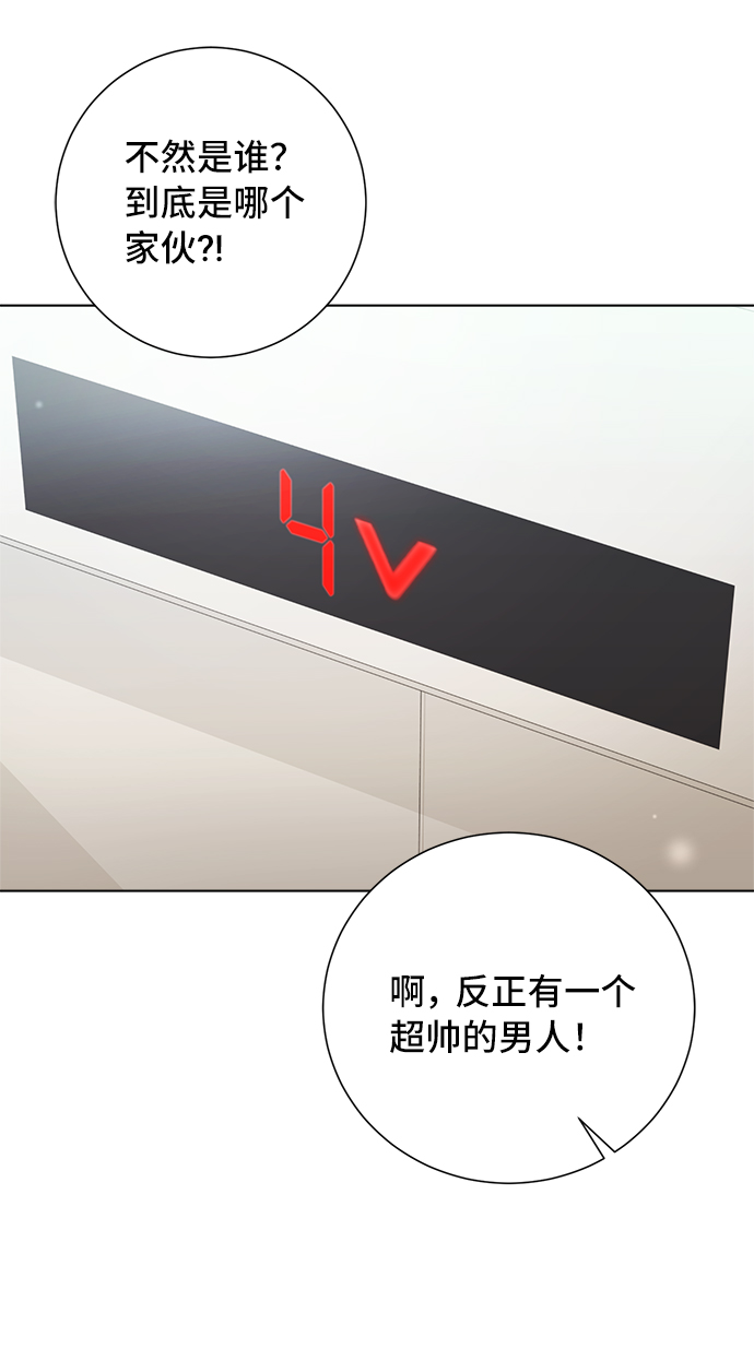 第57话16