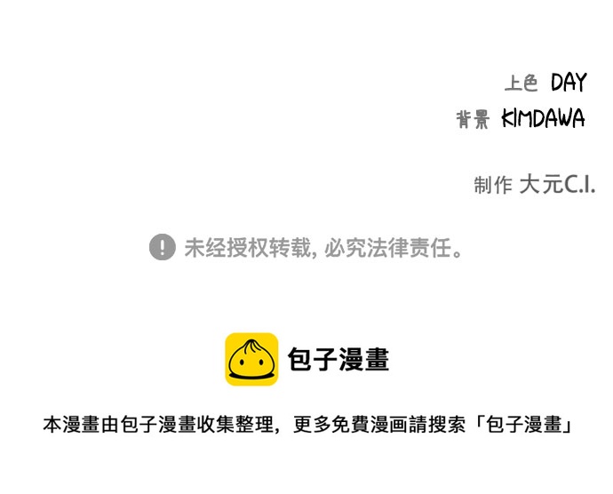 第63话69