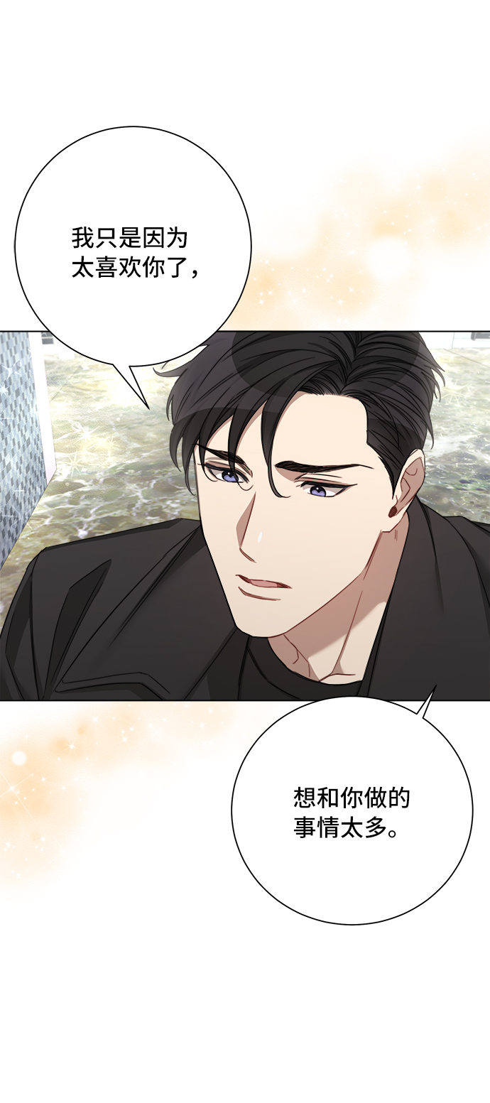 第52话55