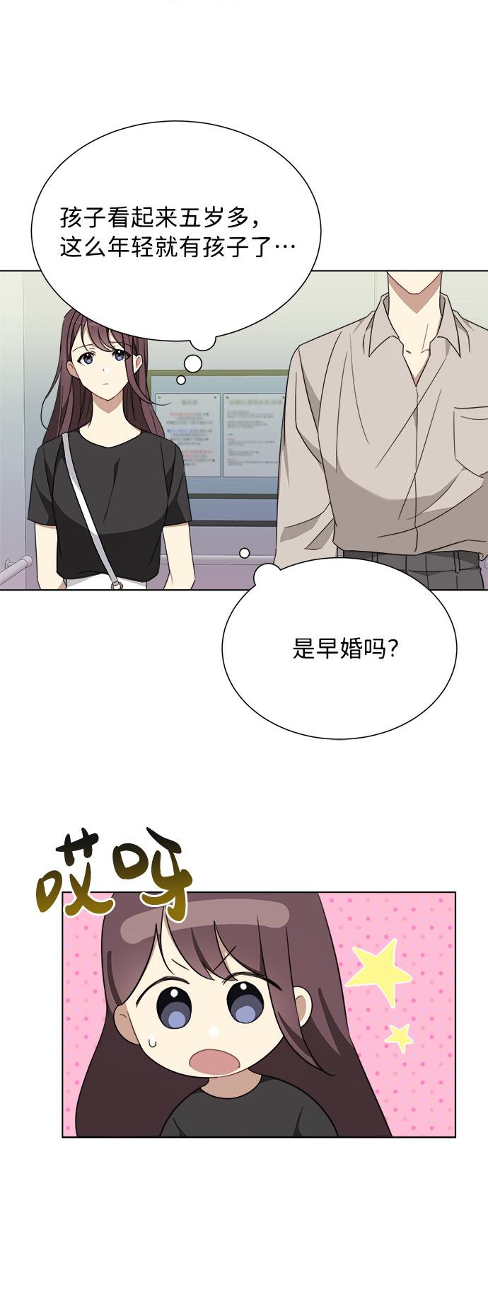 第3话39