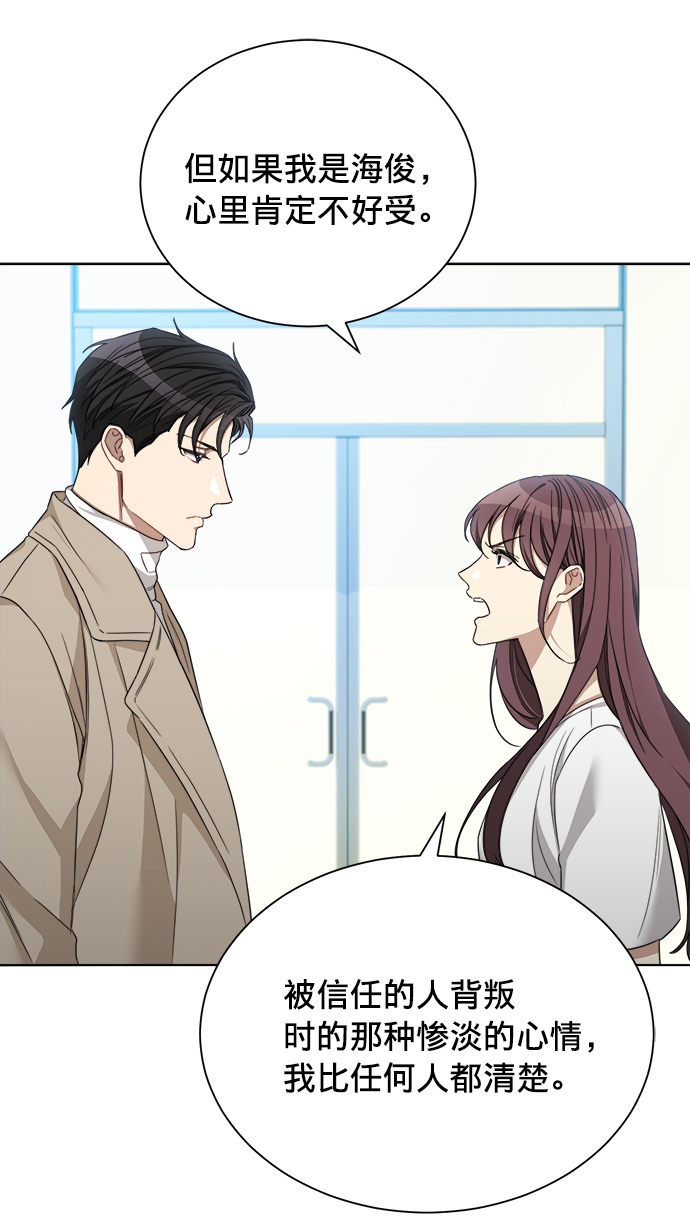 第14话8