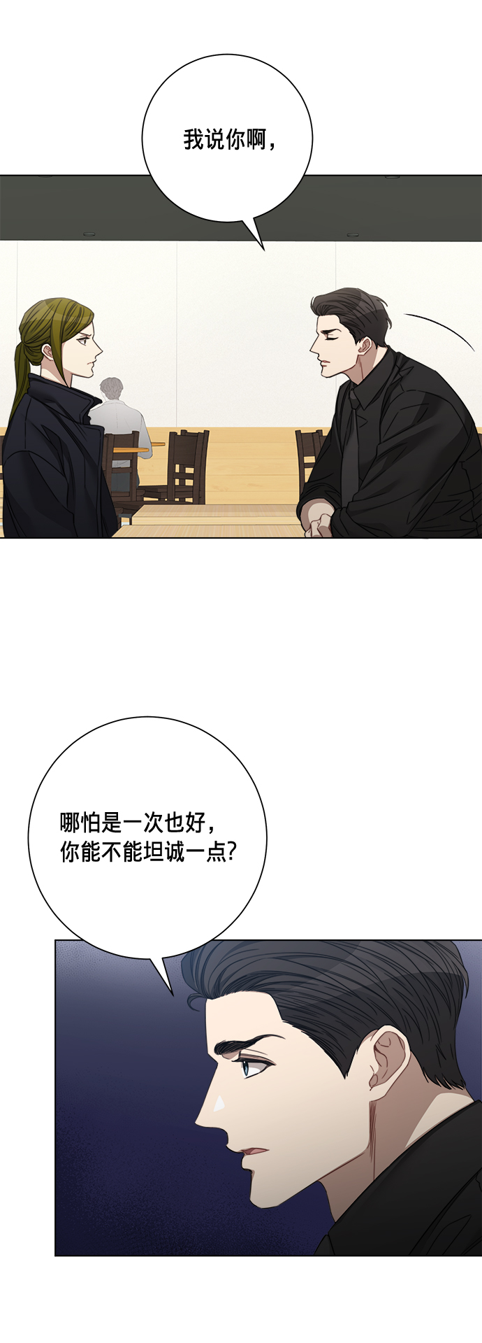 第40话25