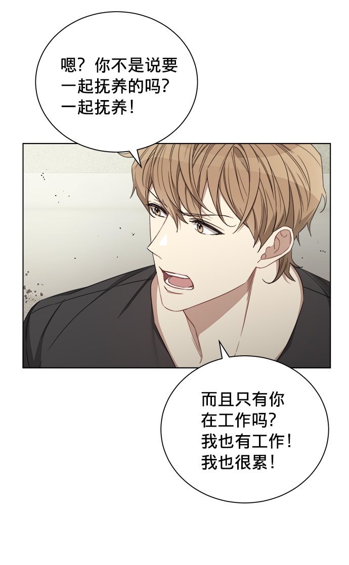 第13话16