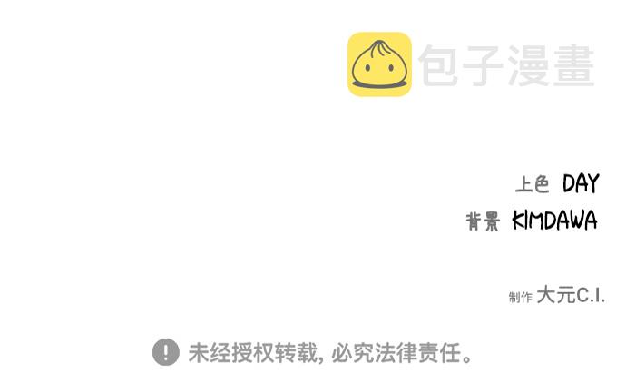 第57话66