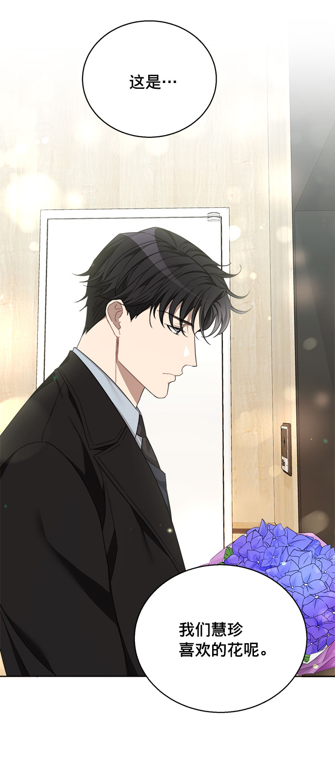 第8话9