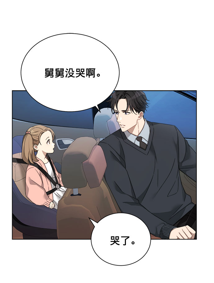第8话18