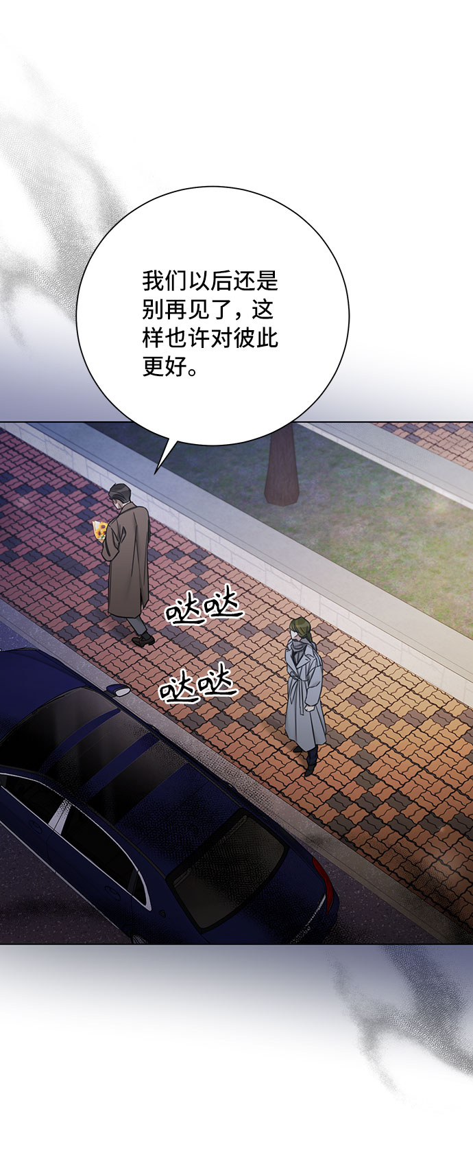 第62话54