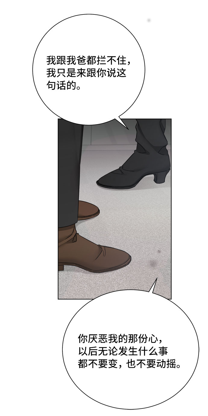 第56话33