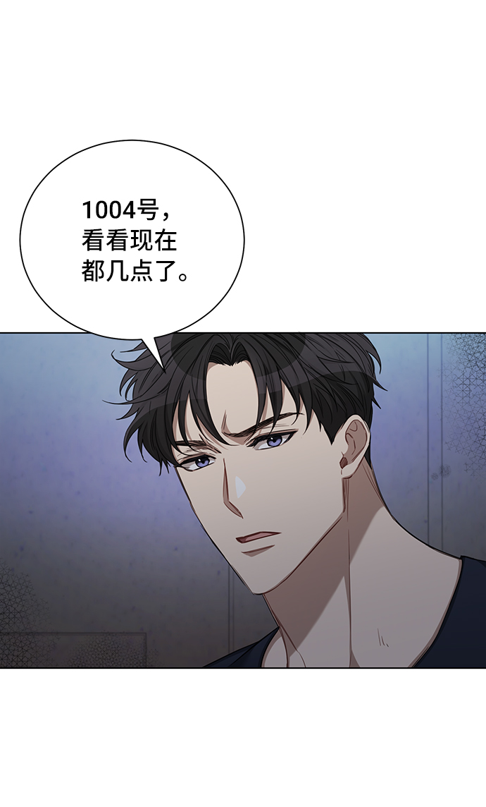 第30话45