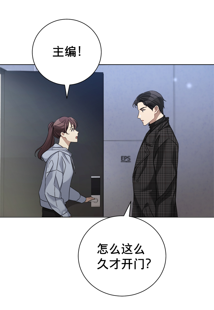 第23话5