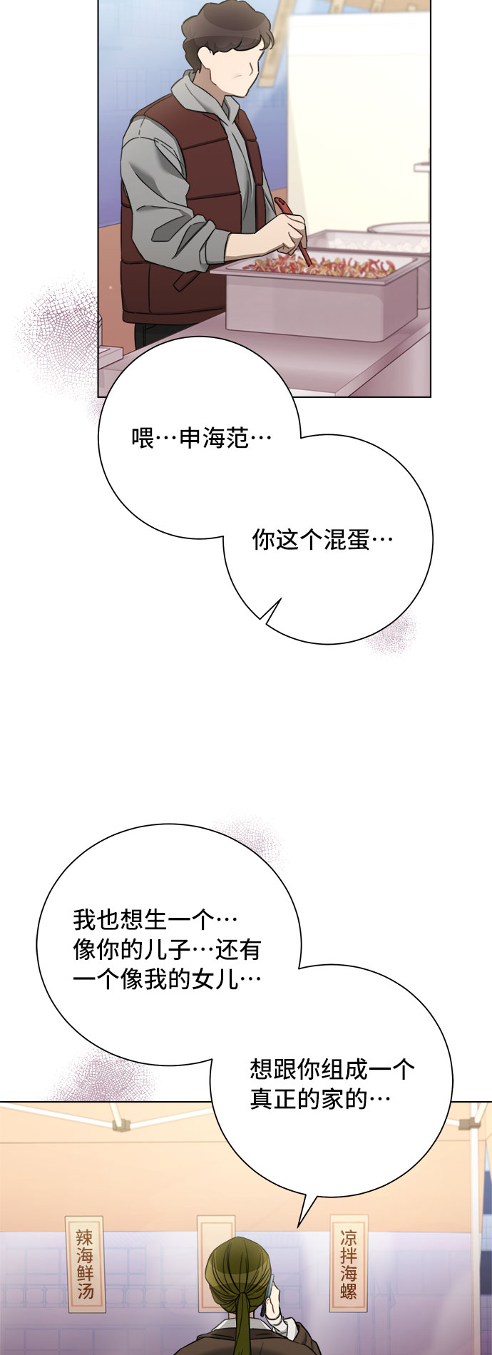 第55话30