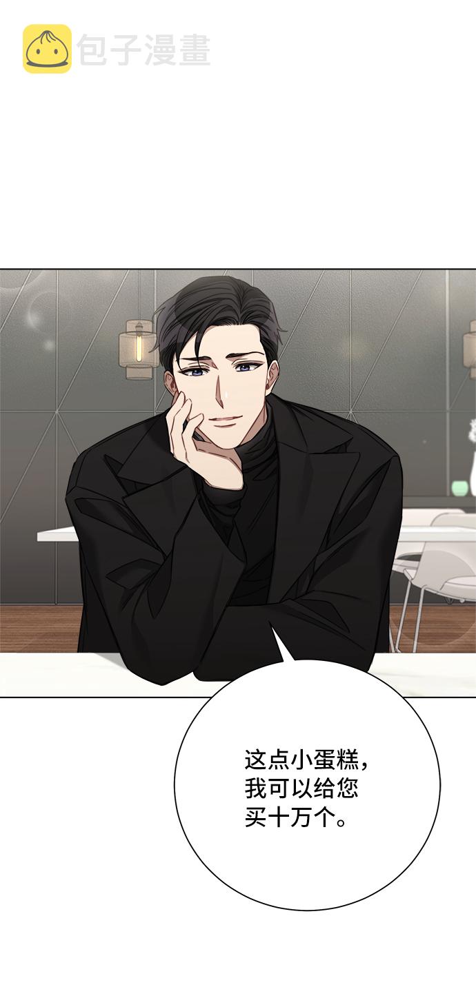 第47话50