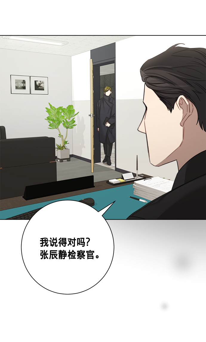 第40话12