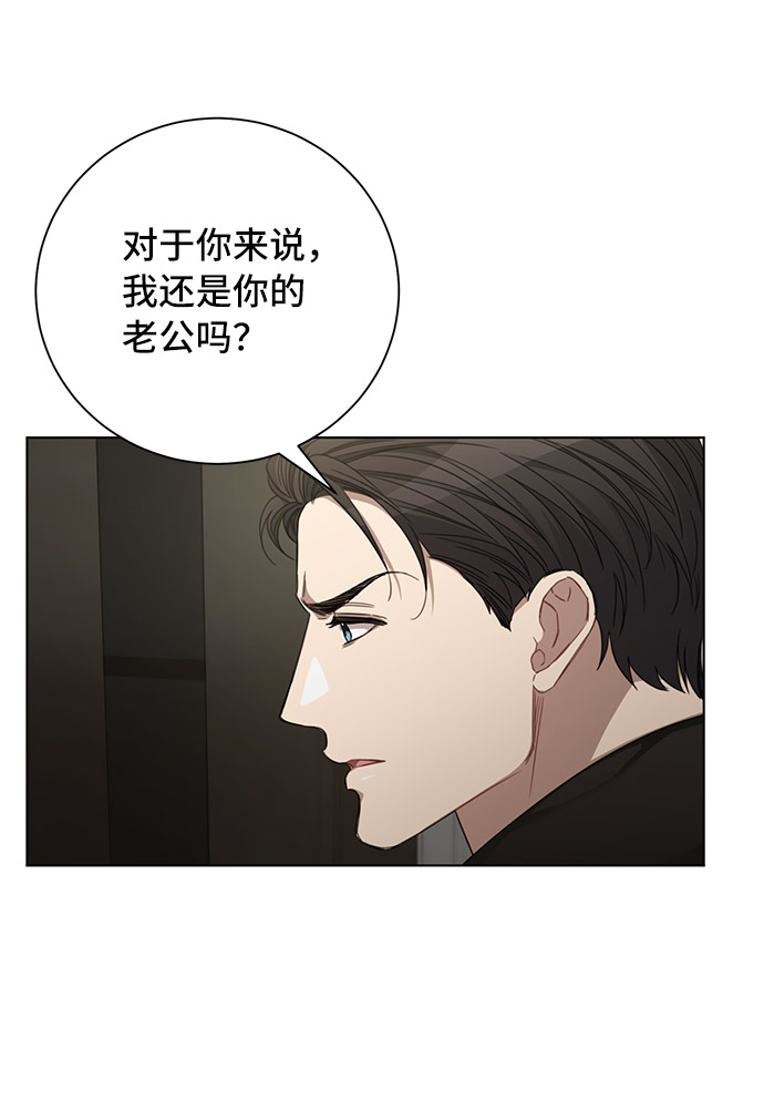第33话4