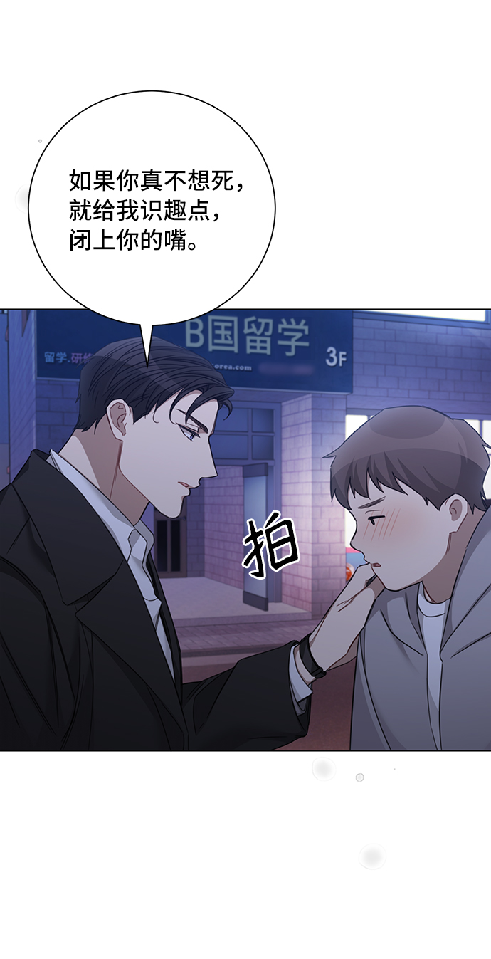 第36话56