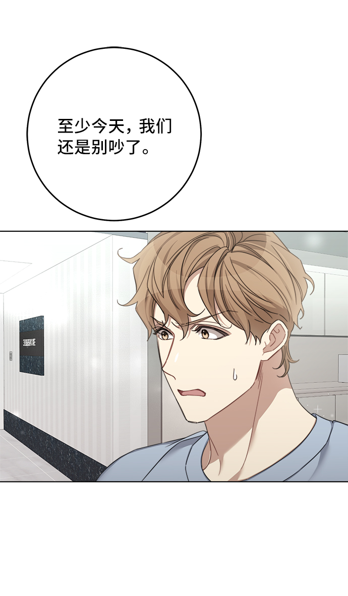 第44话40