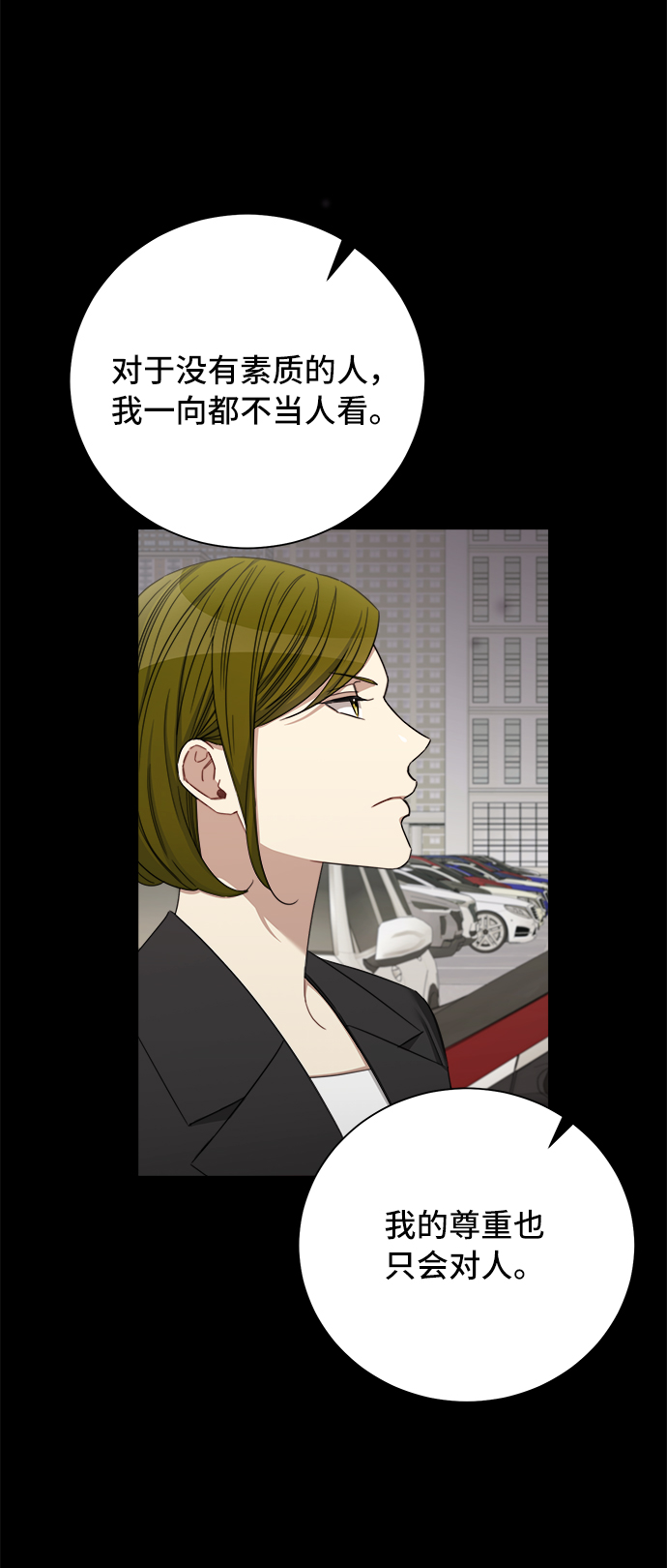 第51话57