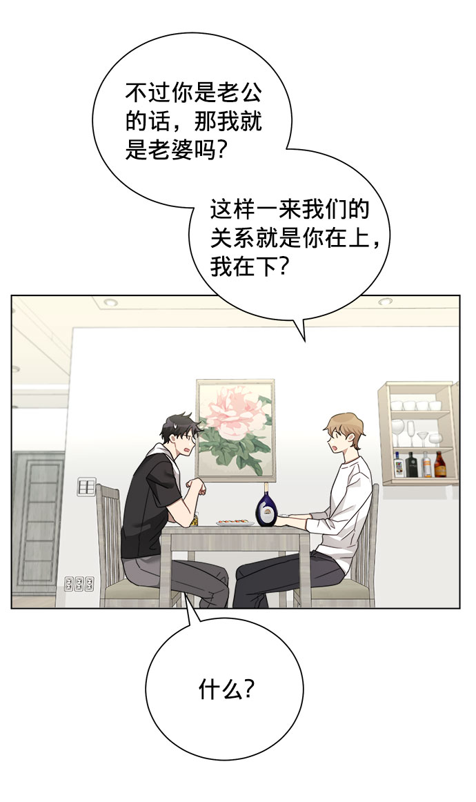 第8话39