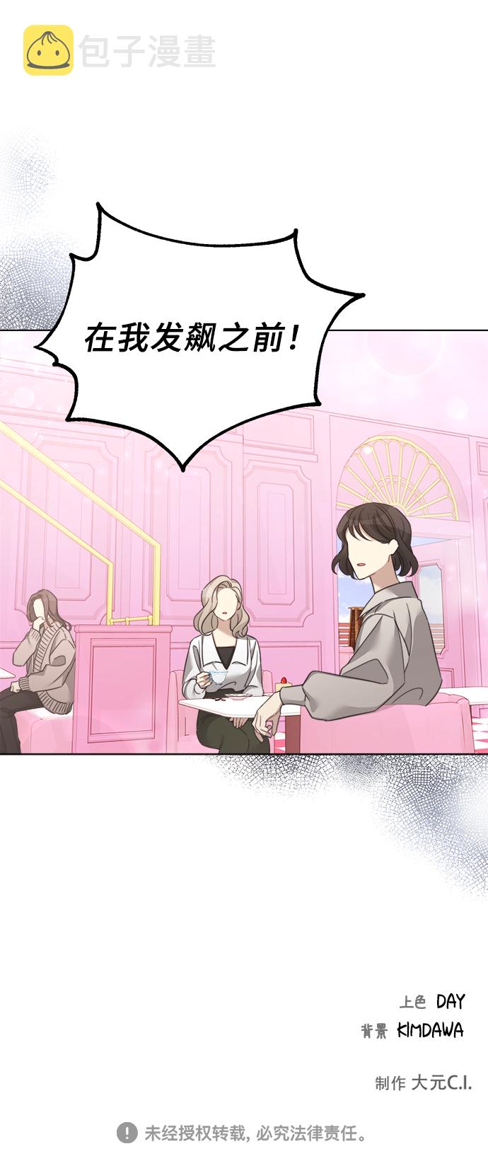 第44话66
