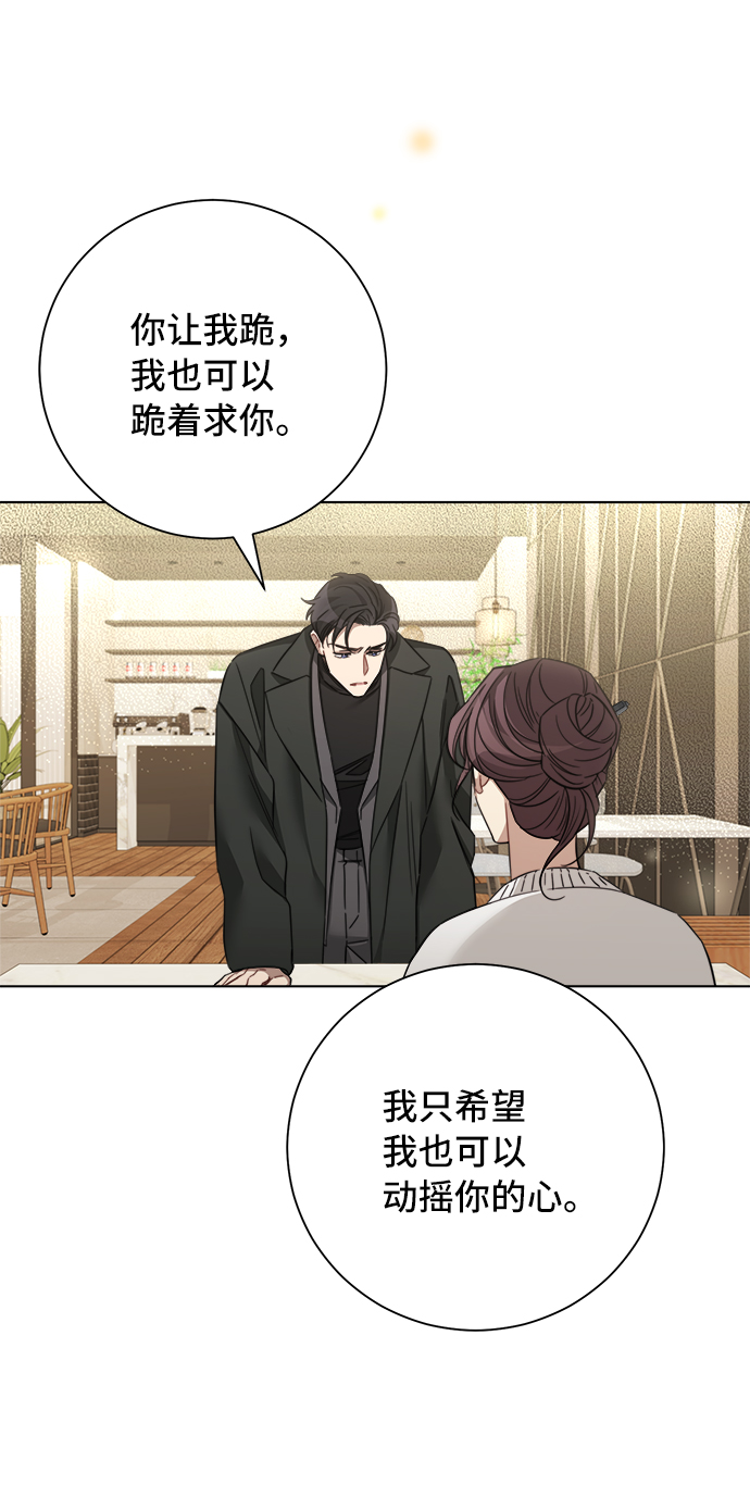 第45话54
